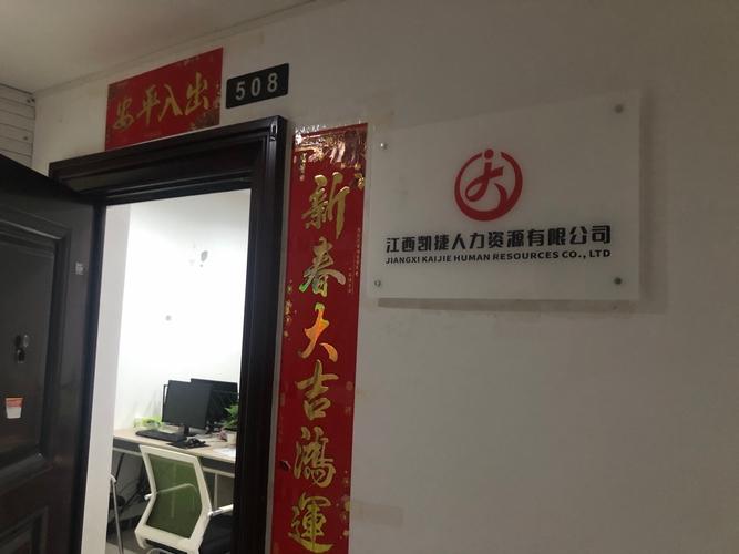 江西凯捷人力资源 以资源循环利用服务技术咨询赋能绿色发展新路径